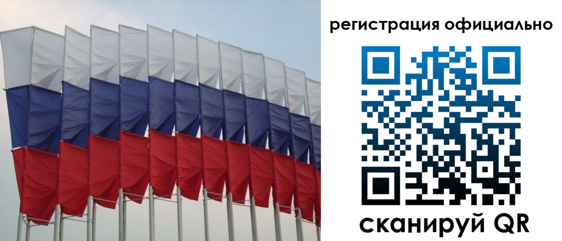 временная регистрация надежно в Мытищах
