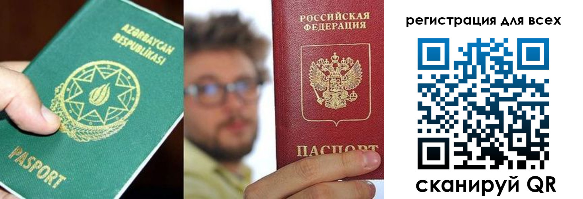 временная регистрация в квартире в Мытищах
